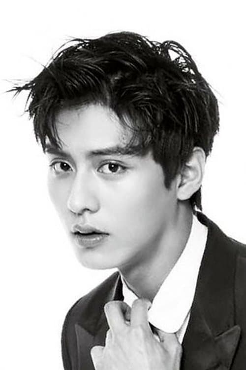 Do Ji-han photo