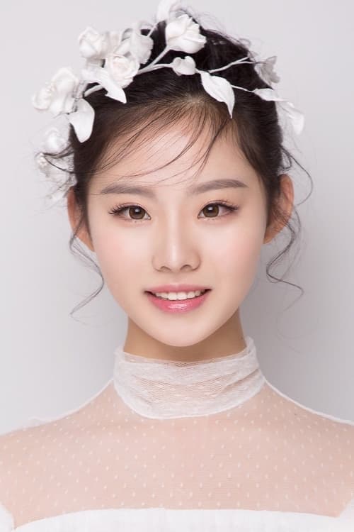Dong Yan photo