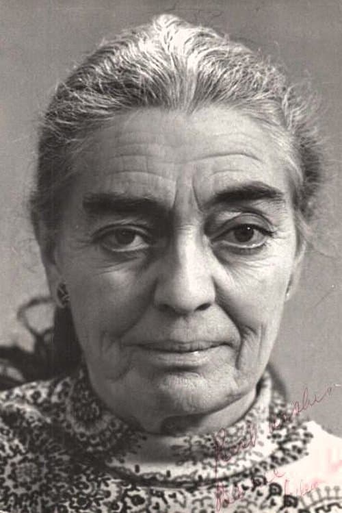Eileen Way photo