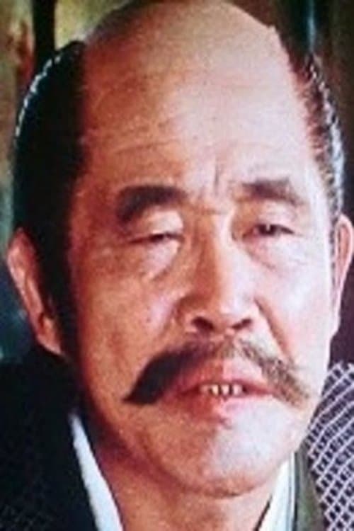 Eizō Kitamura photo