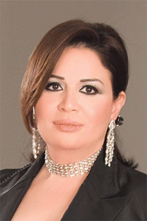 Elham Shahein photo