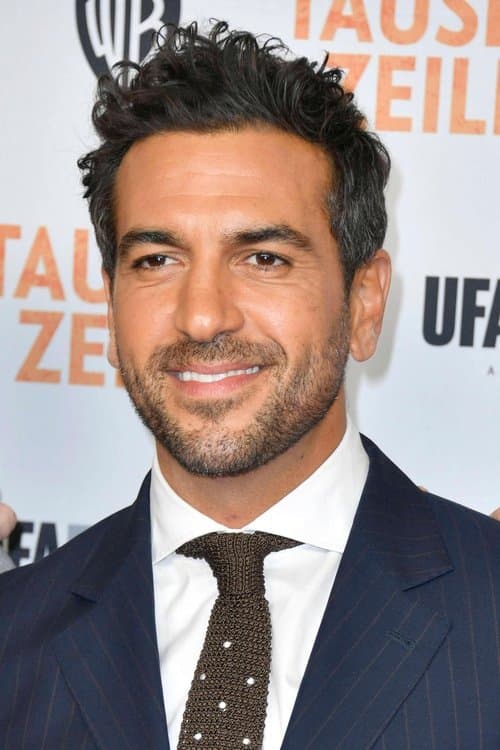 Elyas M'Barek photo