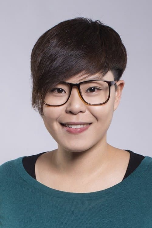 Eman Lam Yi-Man photo