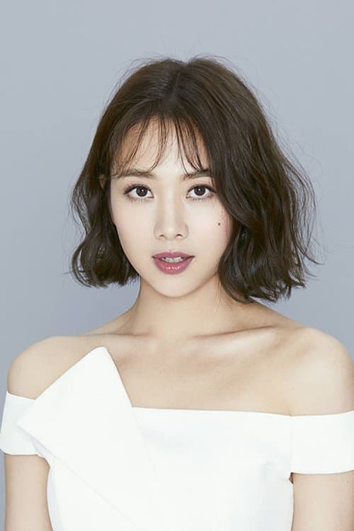 Emma Wu photo