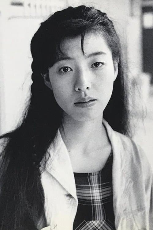 Eri Yu photo