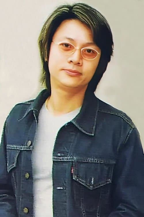 Eric Wan Tin-Chiu photo