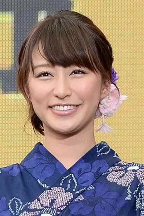 Erina Masuda photo