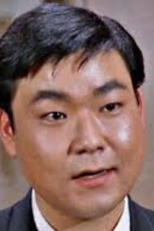 Ernest Harada photo