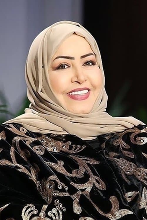 Esteqlal Ahmad photo