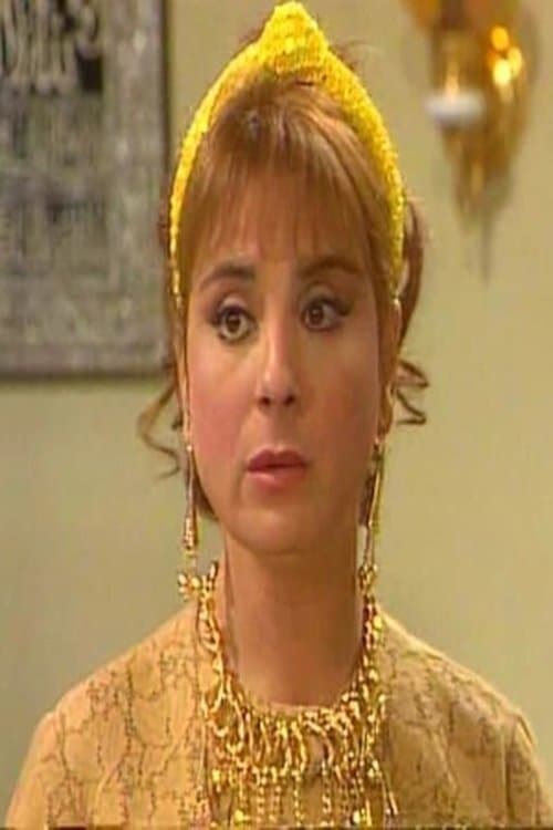 Fadia Abdel Ghani photo