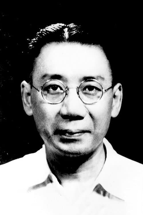 A portrait of Fei Mu