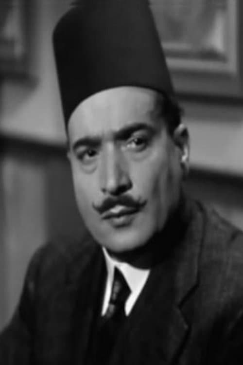 Fouad ElRashidi photo