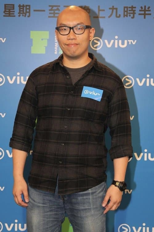 A portrait of Frank Hui