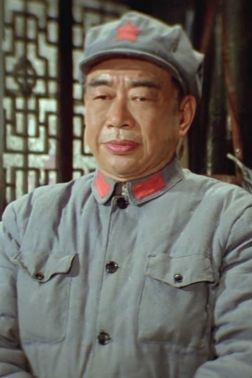 Fu Lu photo