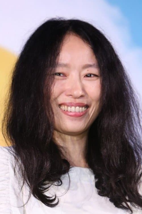A portrait of Fu Tien-Yu