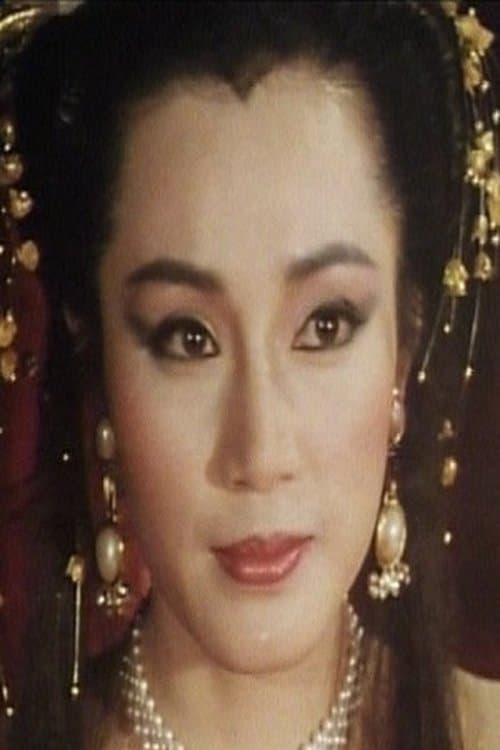 Gam Chi-Gei photo