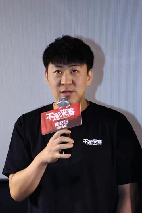 Gao Shan photo