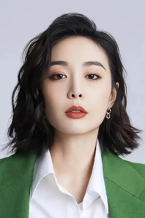 Gao Ye photo