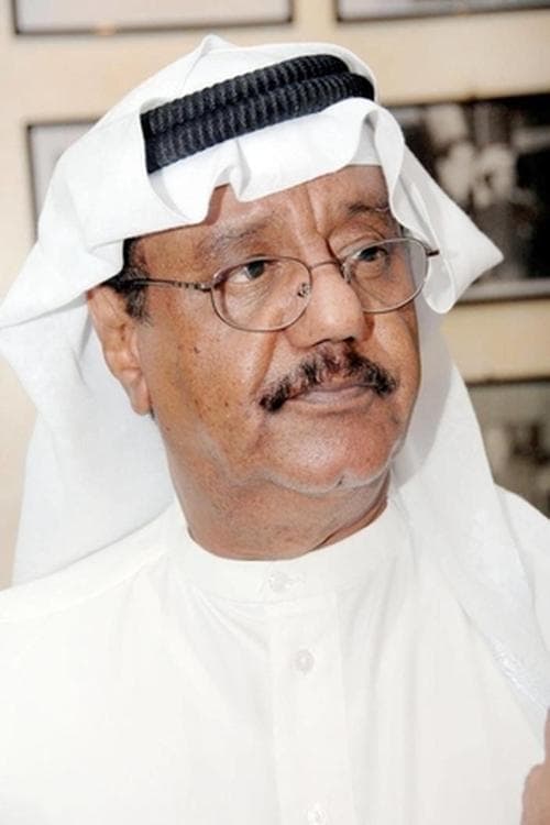 Ghanem Al-Saleh photo