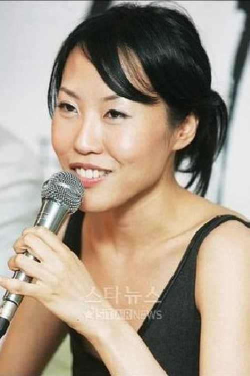 A portrait of Gina Kim
