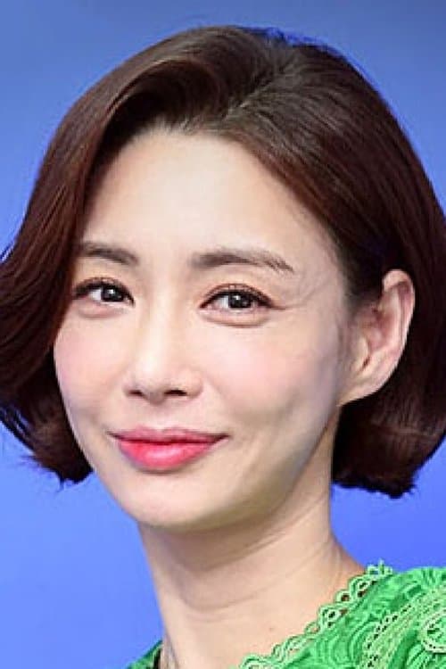 Go Eun-mi photo