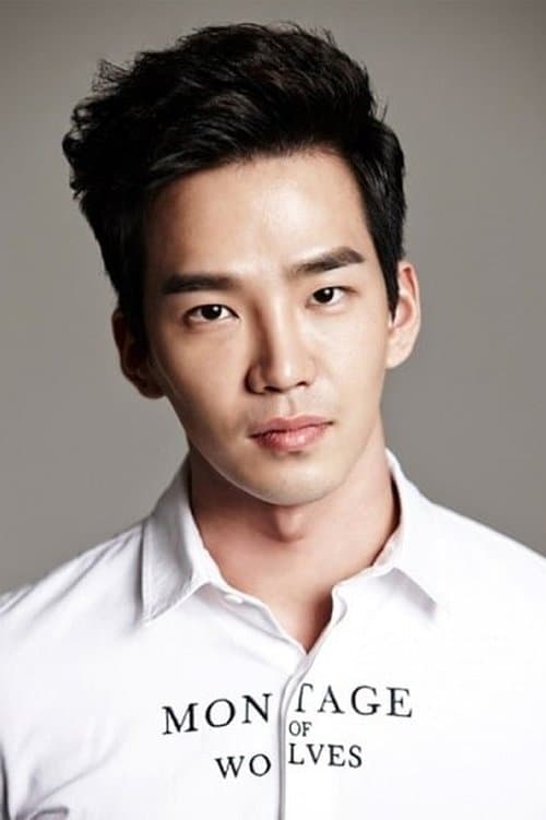 Go Yoon photo