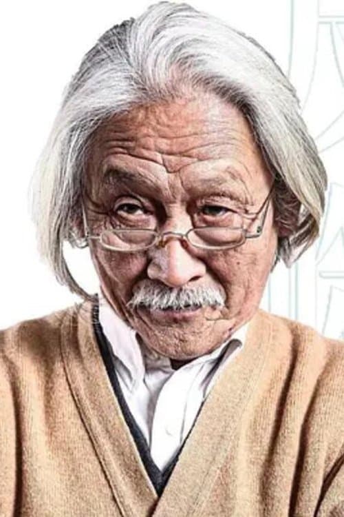 Gong Jinguo photo