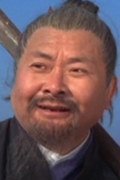 Goo Chim-Hung photo