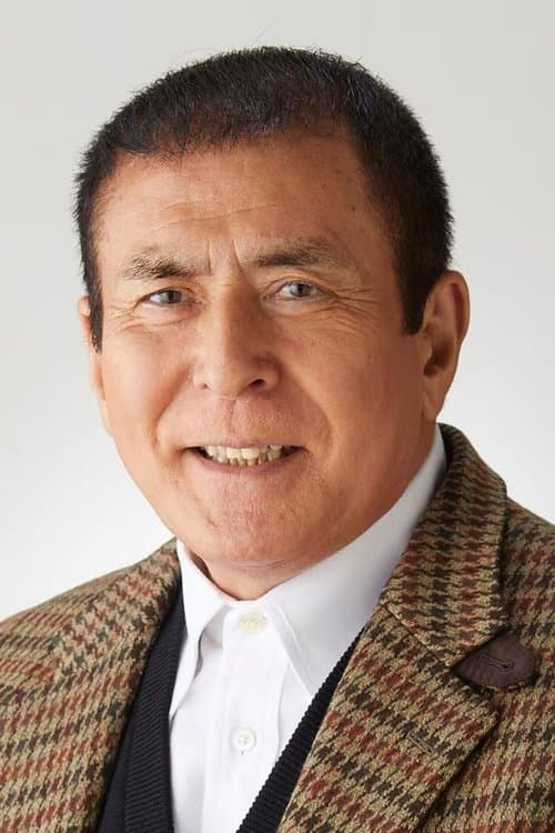 Gorō Ibuki photo