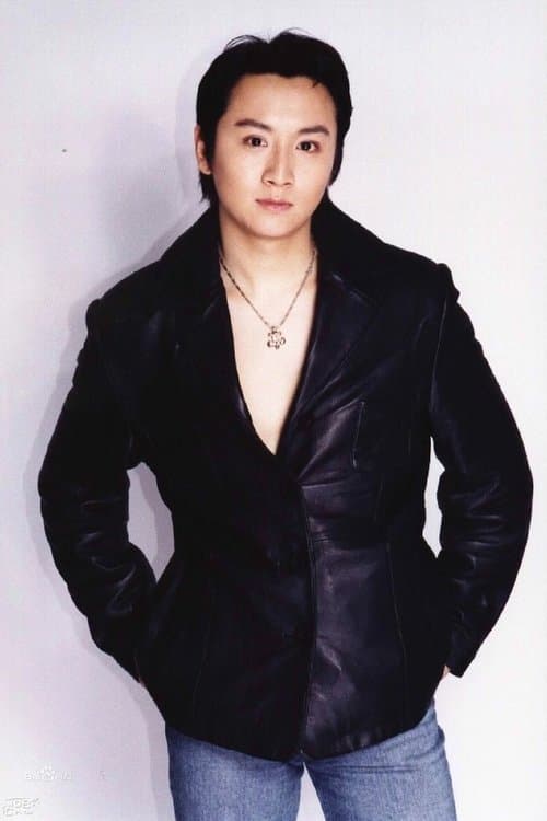Gu Yang photo