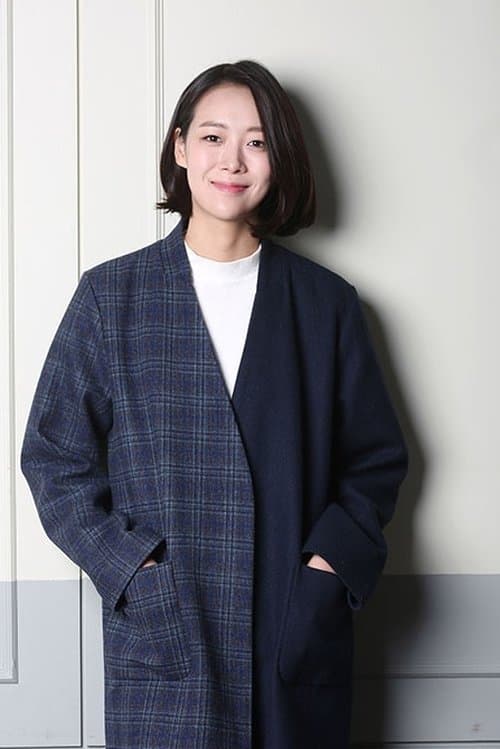 Ha Eun-chae photo