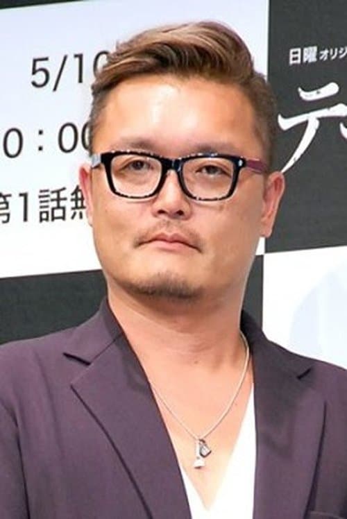 A portrait of Hajime Gonno