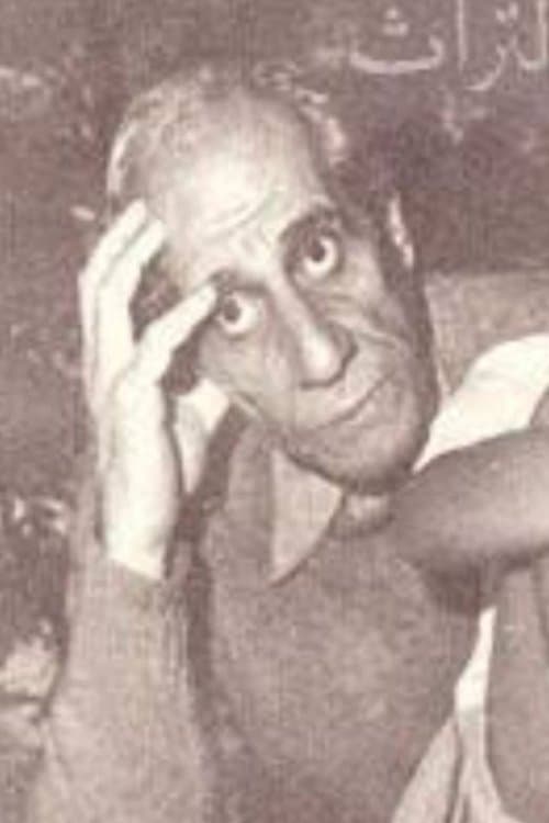 A portrait of Hamada Abdel Wahab