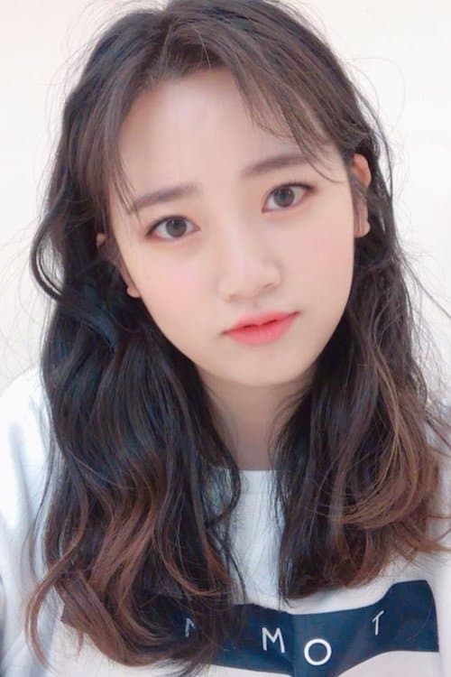 Han Bo-bae photo
