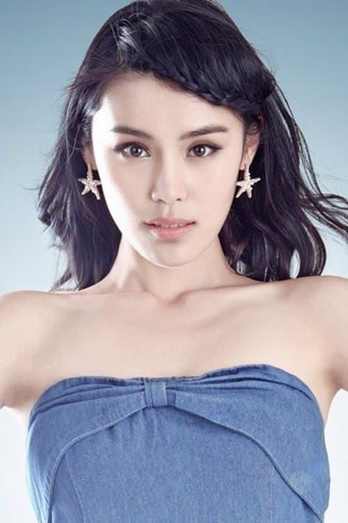 Han Dantong photo