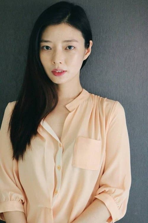 Han Eun-sun photo