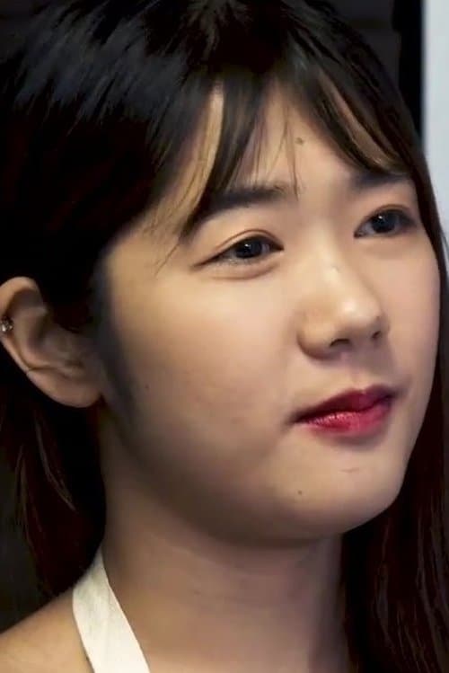 Han Ga-in photo