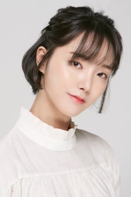 Han Hae-in photo