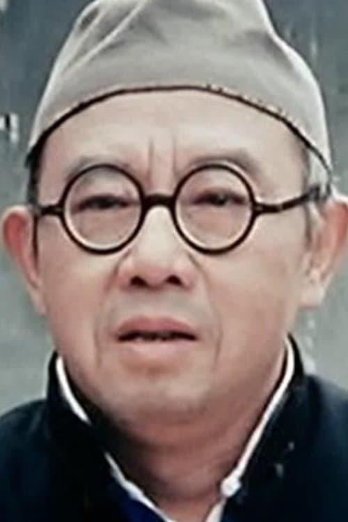 Han Su photo