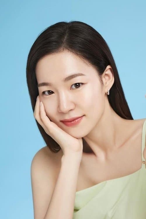 Han Yeri photo