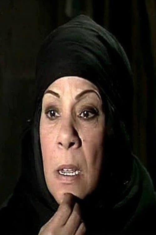 Hanem Mohamed photo