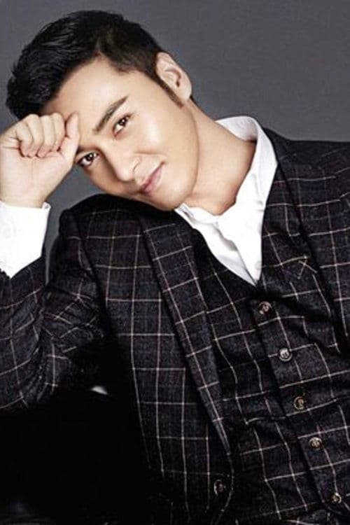 Hao Bojie photo