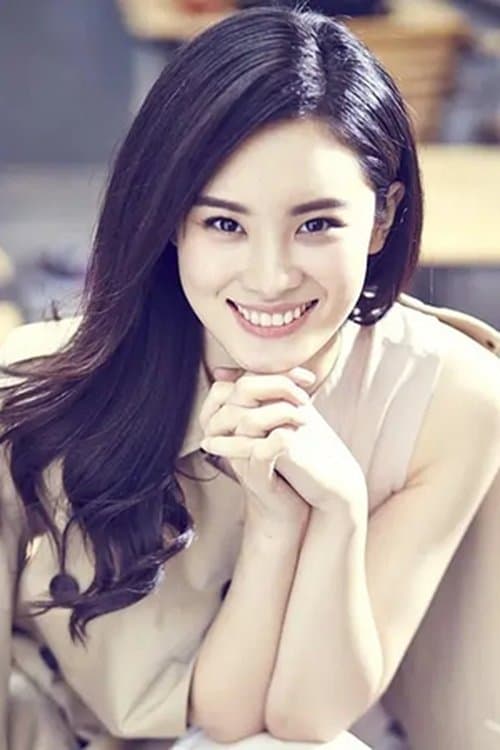 Hao Hao photo