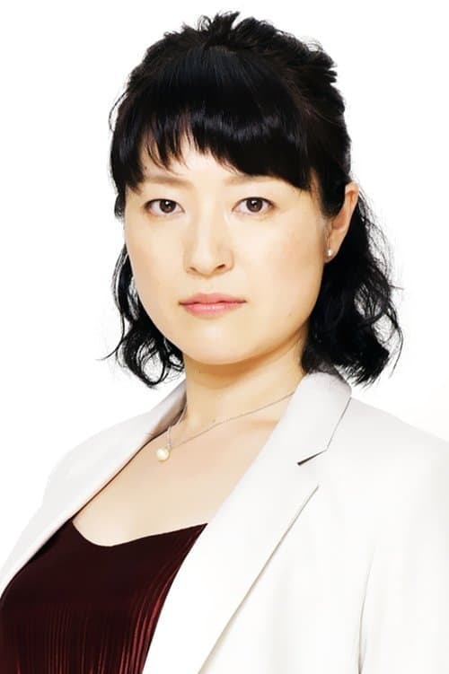 Harumi Shuhama photo