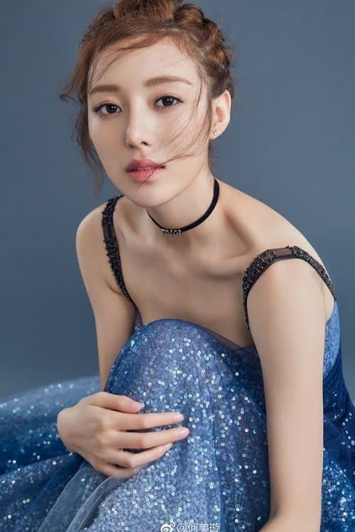 He Meixuan photo