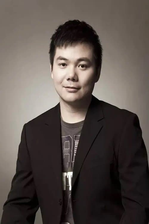 A portrait of He Nian