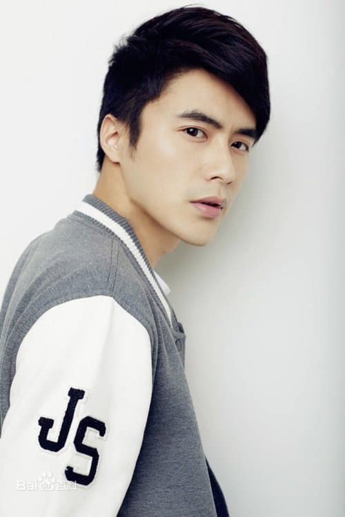 He Suo photo