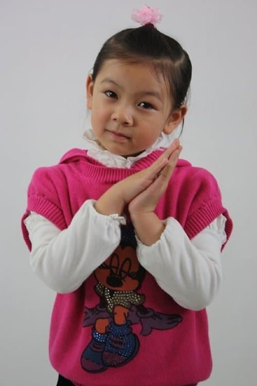 He Xiaoyu photo