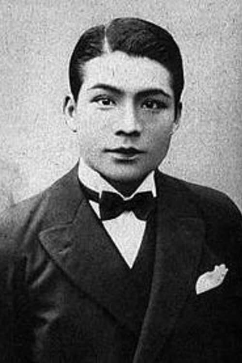 Hikaru Hoshi photo