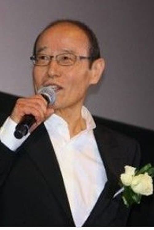 A portrait of Hiroshi Yoshino